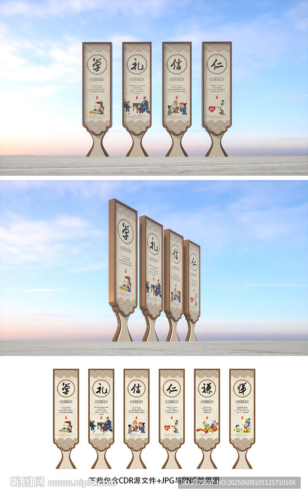校园宣传栏