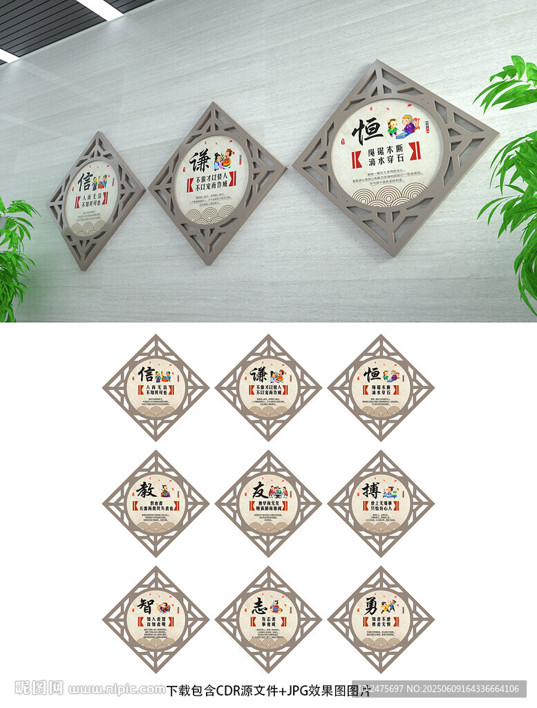 学校文化