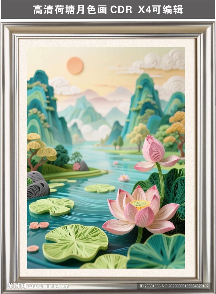 荷塘月色