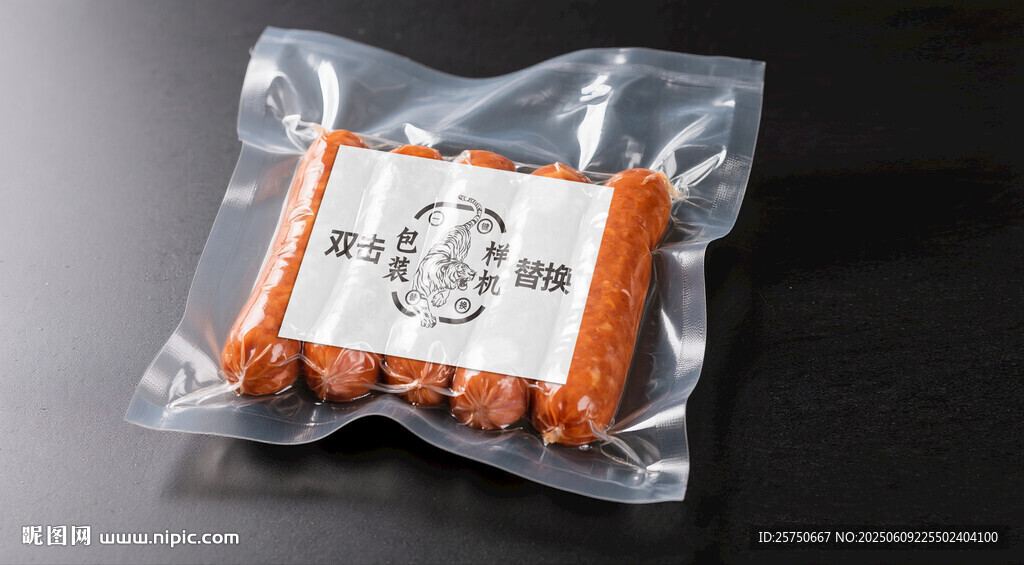 香肠样机