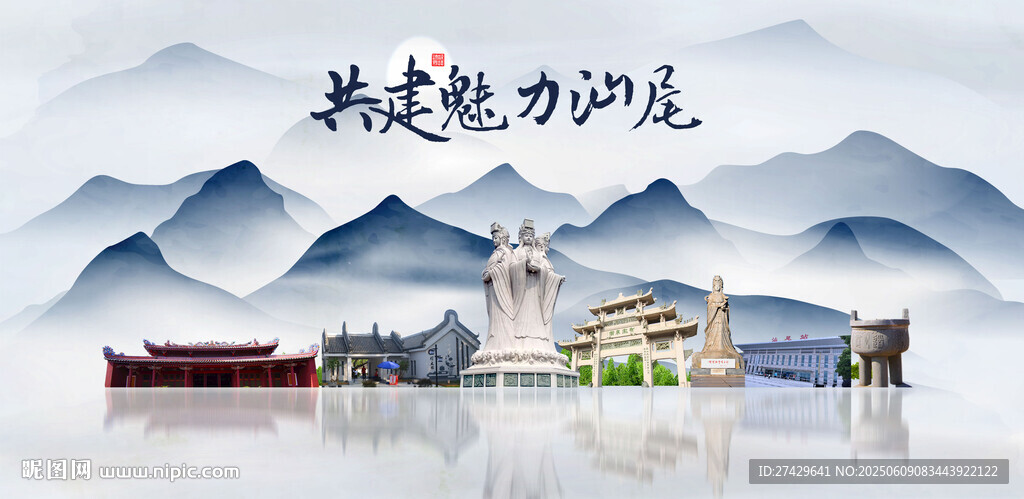 汕尾