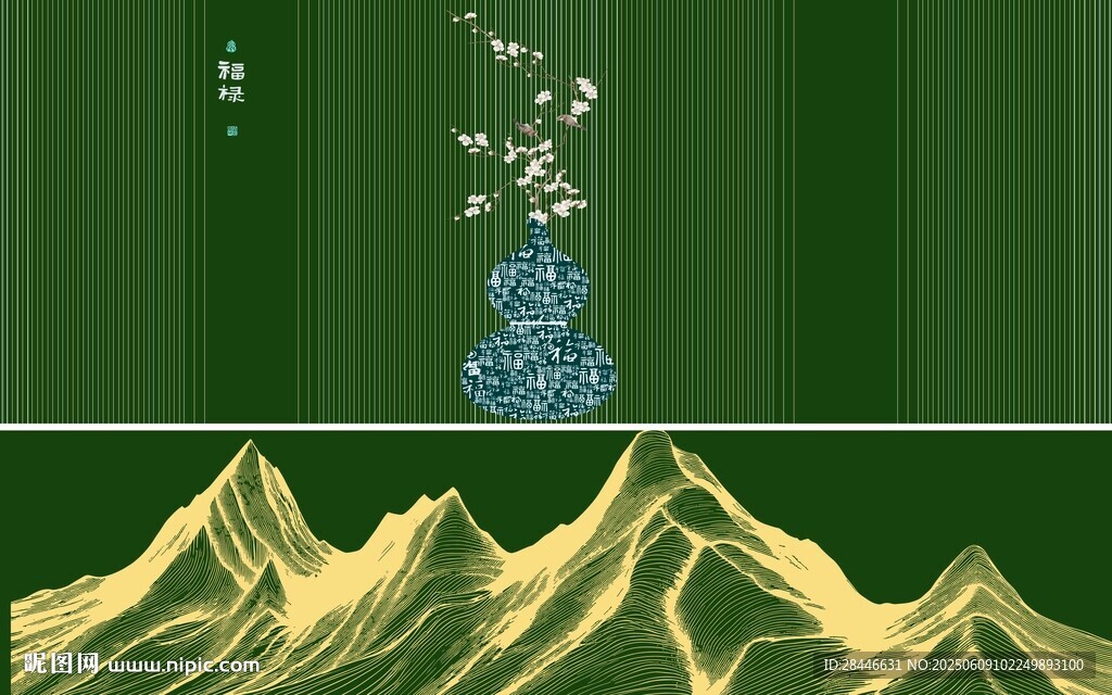 青绿山水间的灵动意境