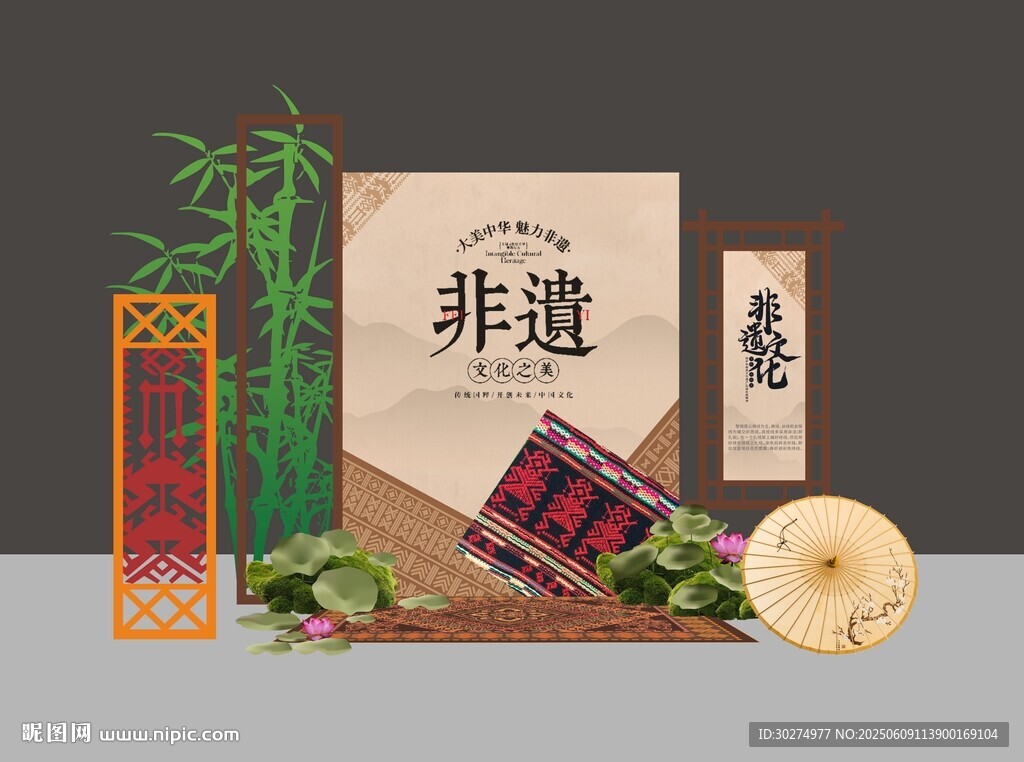 黎锦美陈