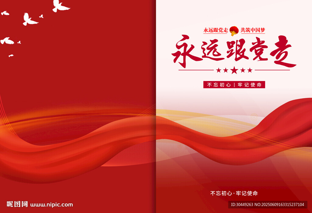 资料汇编封面