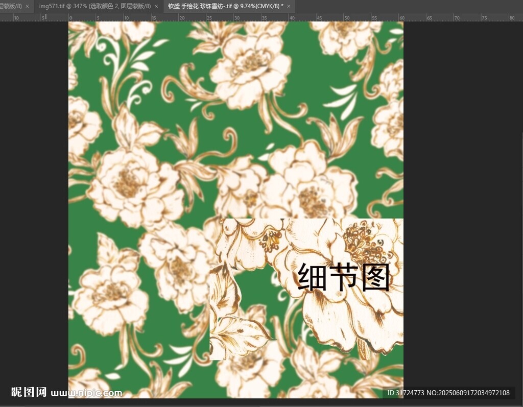 绿色花卉图案笔记本封面