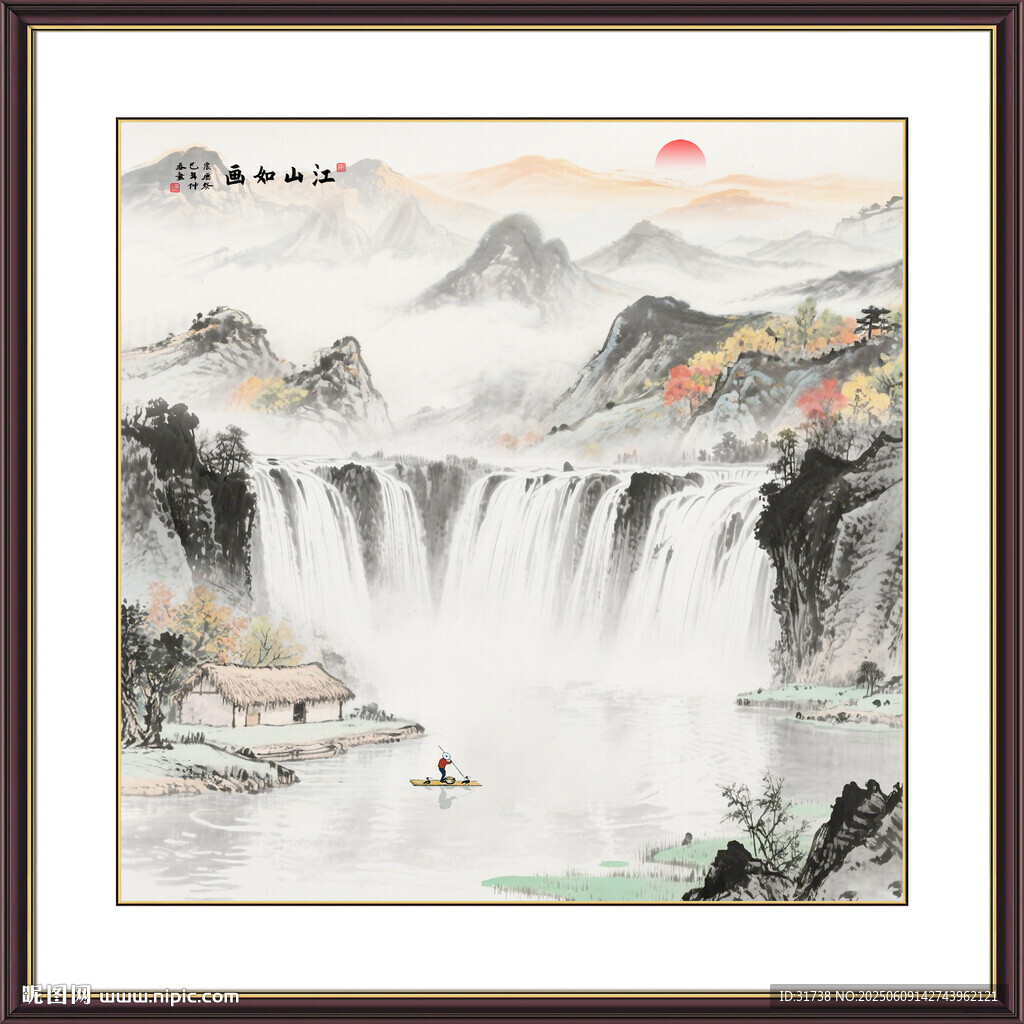 源远流长国画