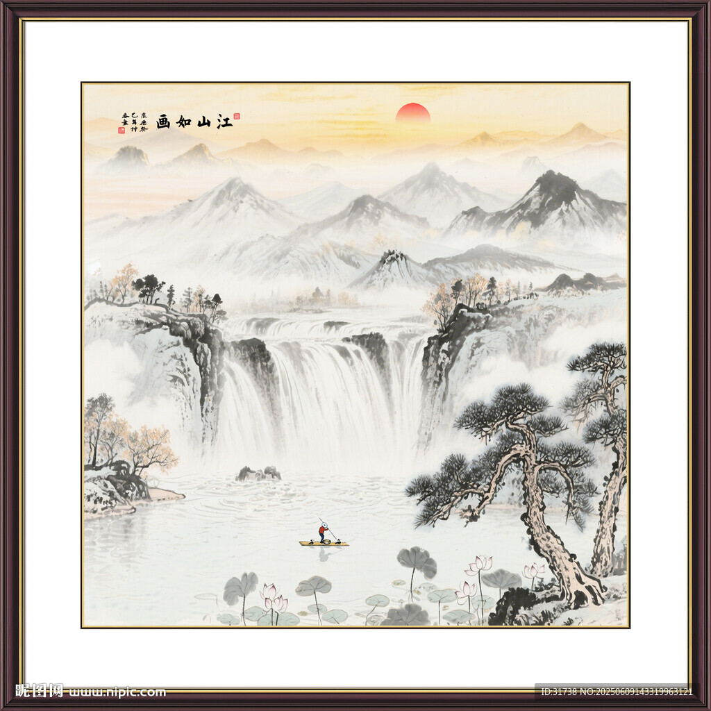 中堂山水画