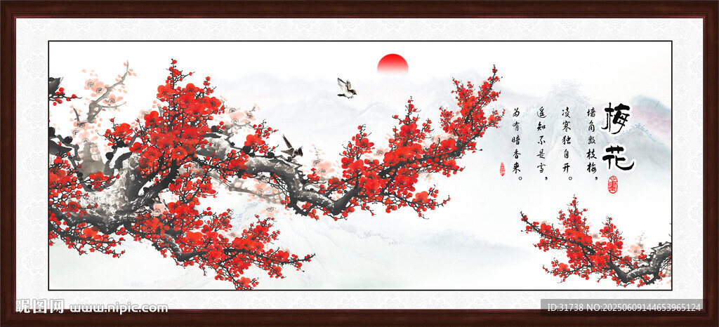 国画梅花图