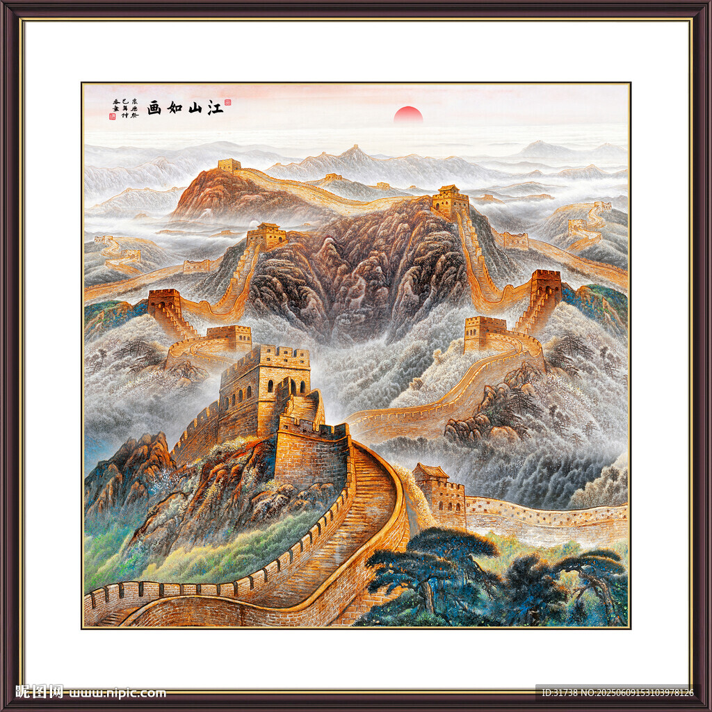 长城挂画