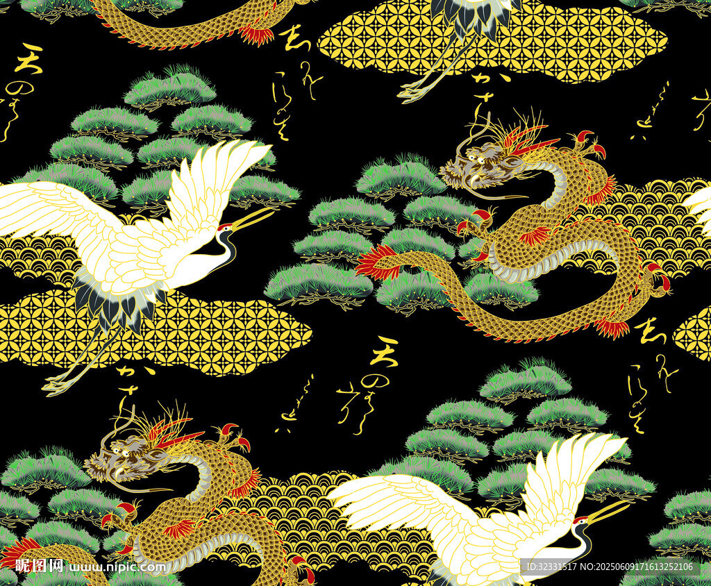 民族风