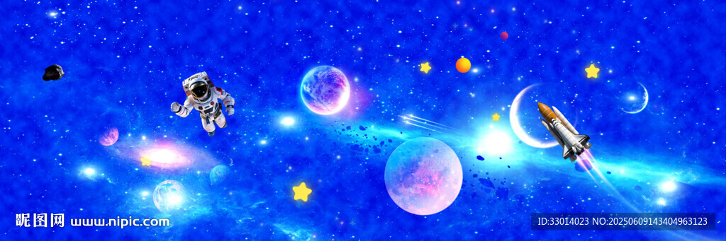 星空长图