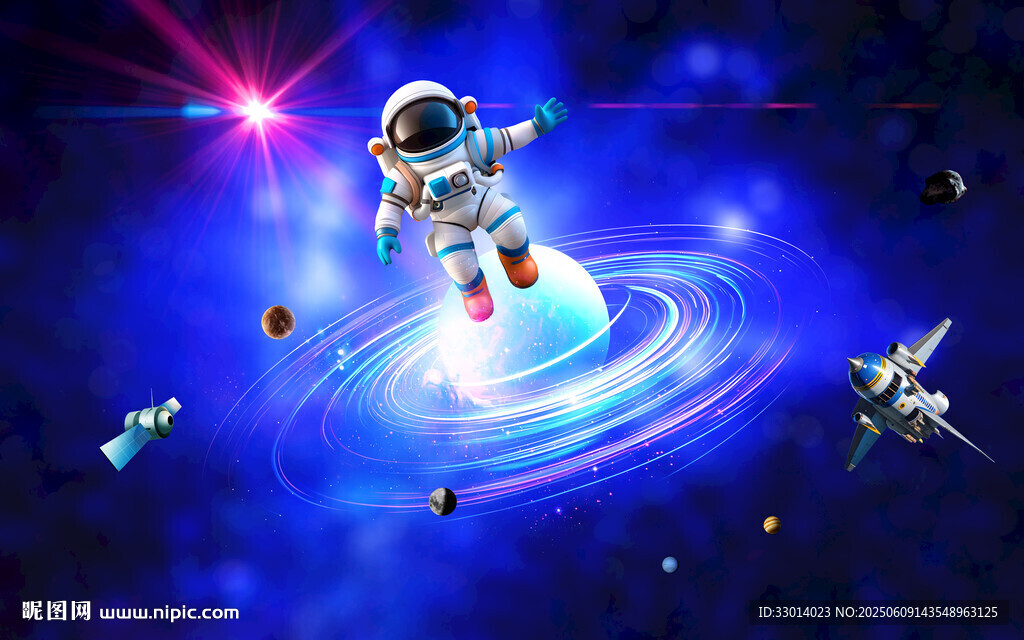 宇宙
