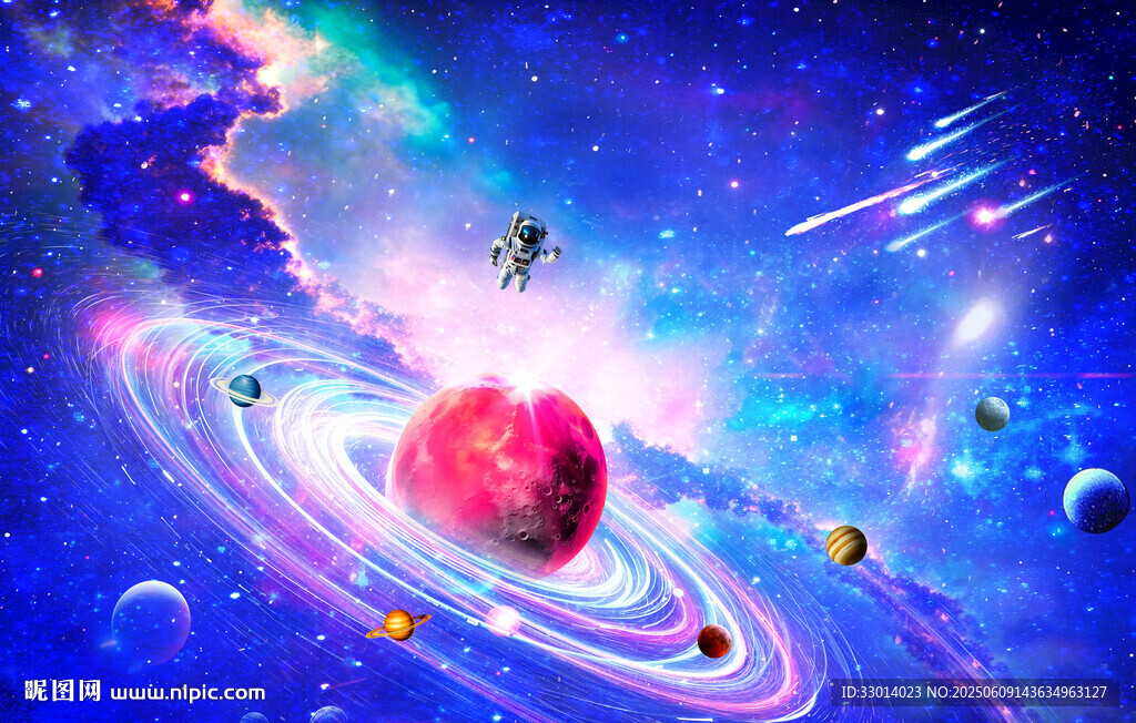 宇宙