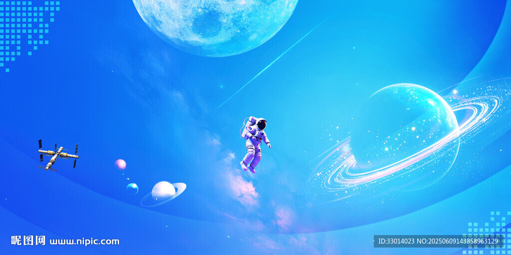 蓝色星空
