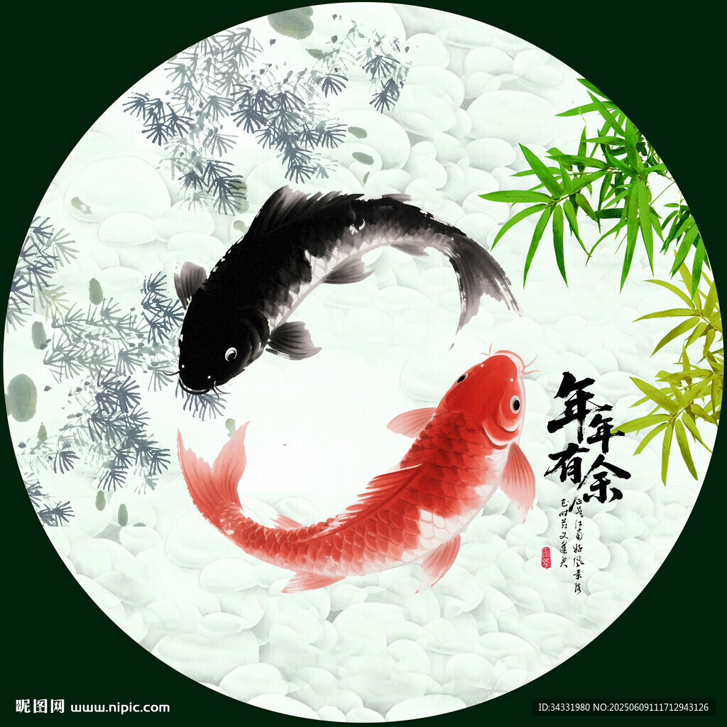 太极鱼