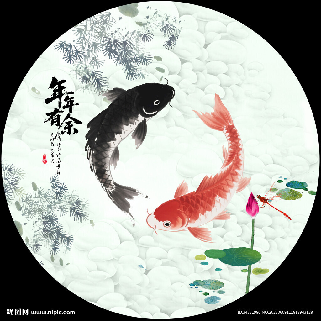 国画鲤鱼