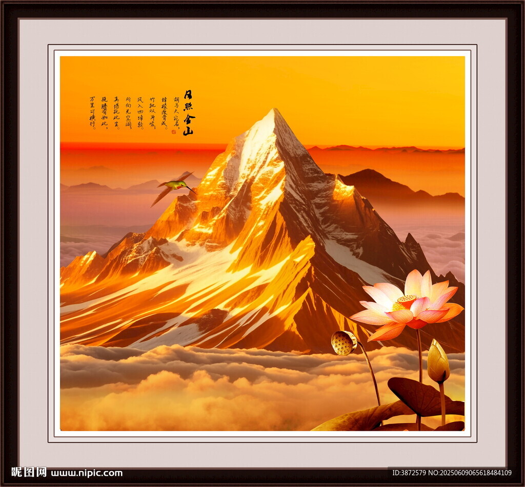 日照金山山水画