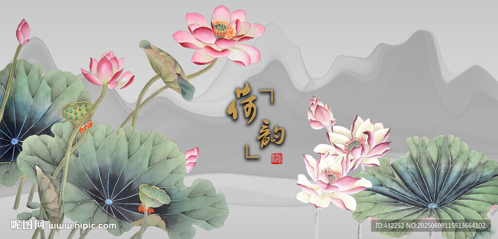 水墨荷花国画荷花