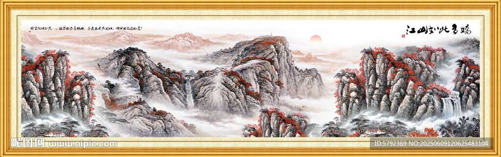 泰山日出