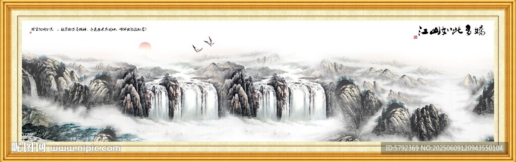 八方聚财图 鸿运当头山水风景画