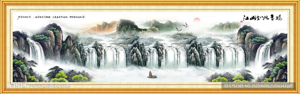 客厅山水挂画 聚宝盆风水画