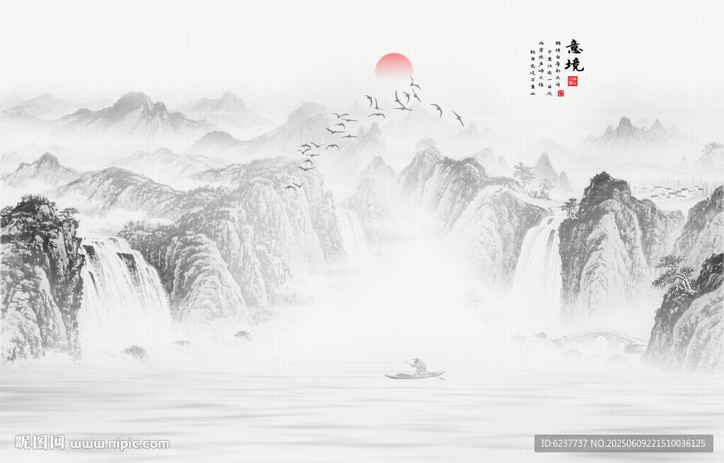 新中式禅意山水画