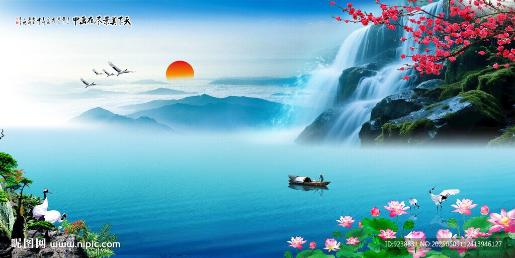 瀑布风景画