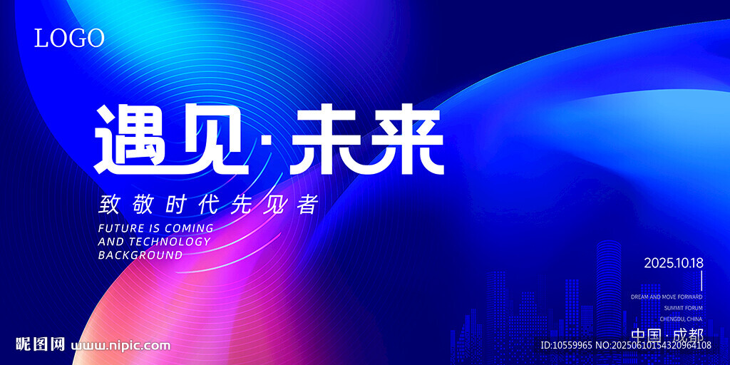 科技背景