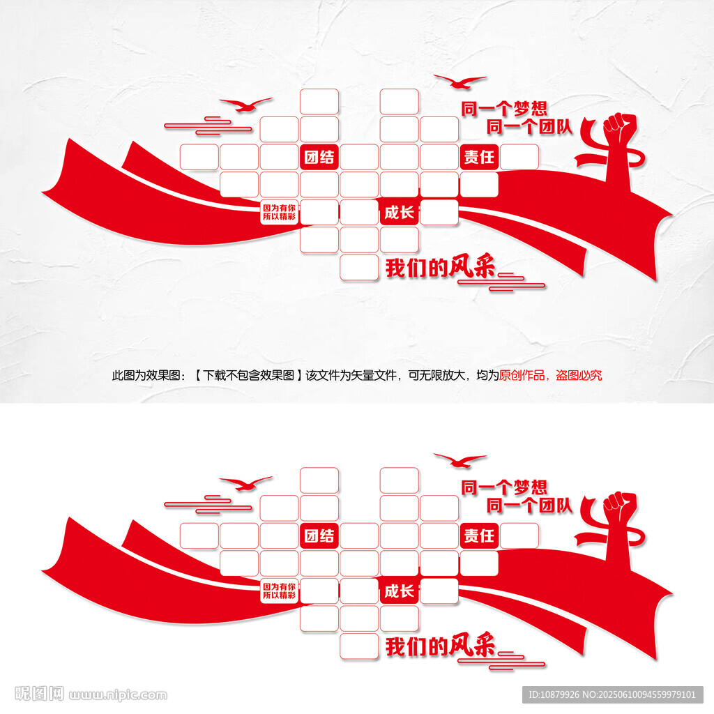 照片墙