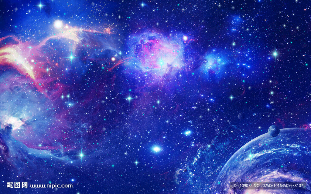 星空 