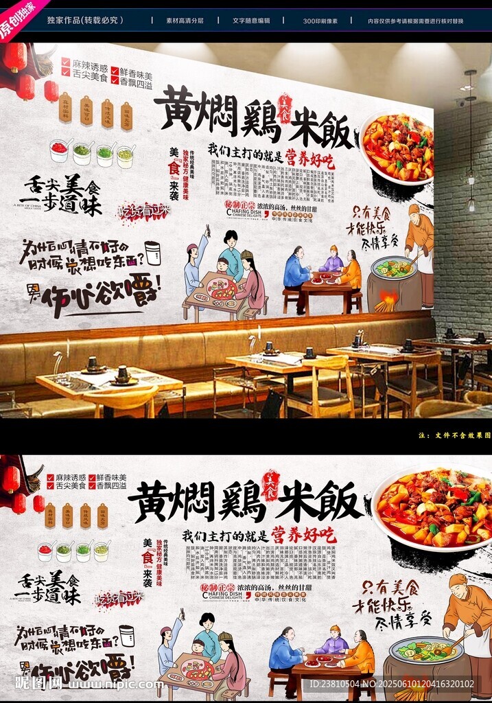 黄焖鸡米饭