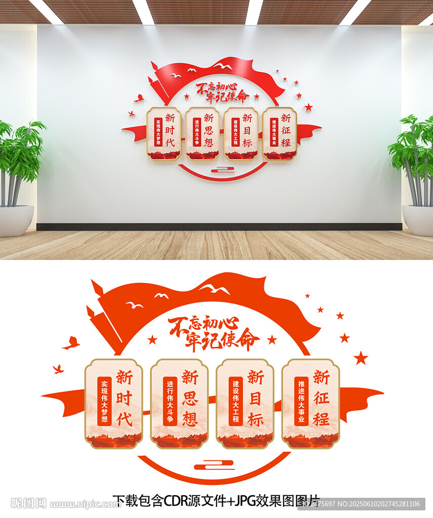党建办公室