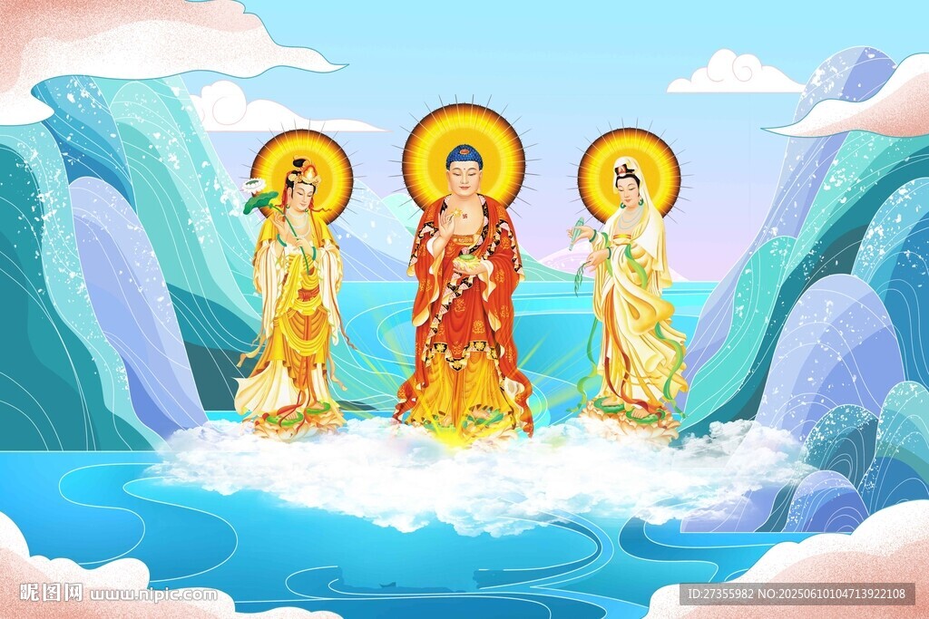 三圣图