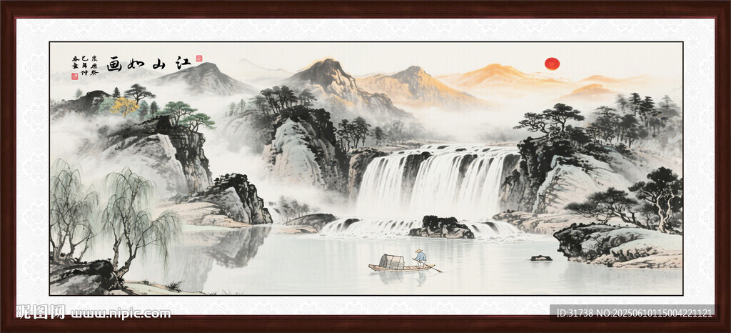 旭日东升山水画