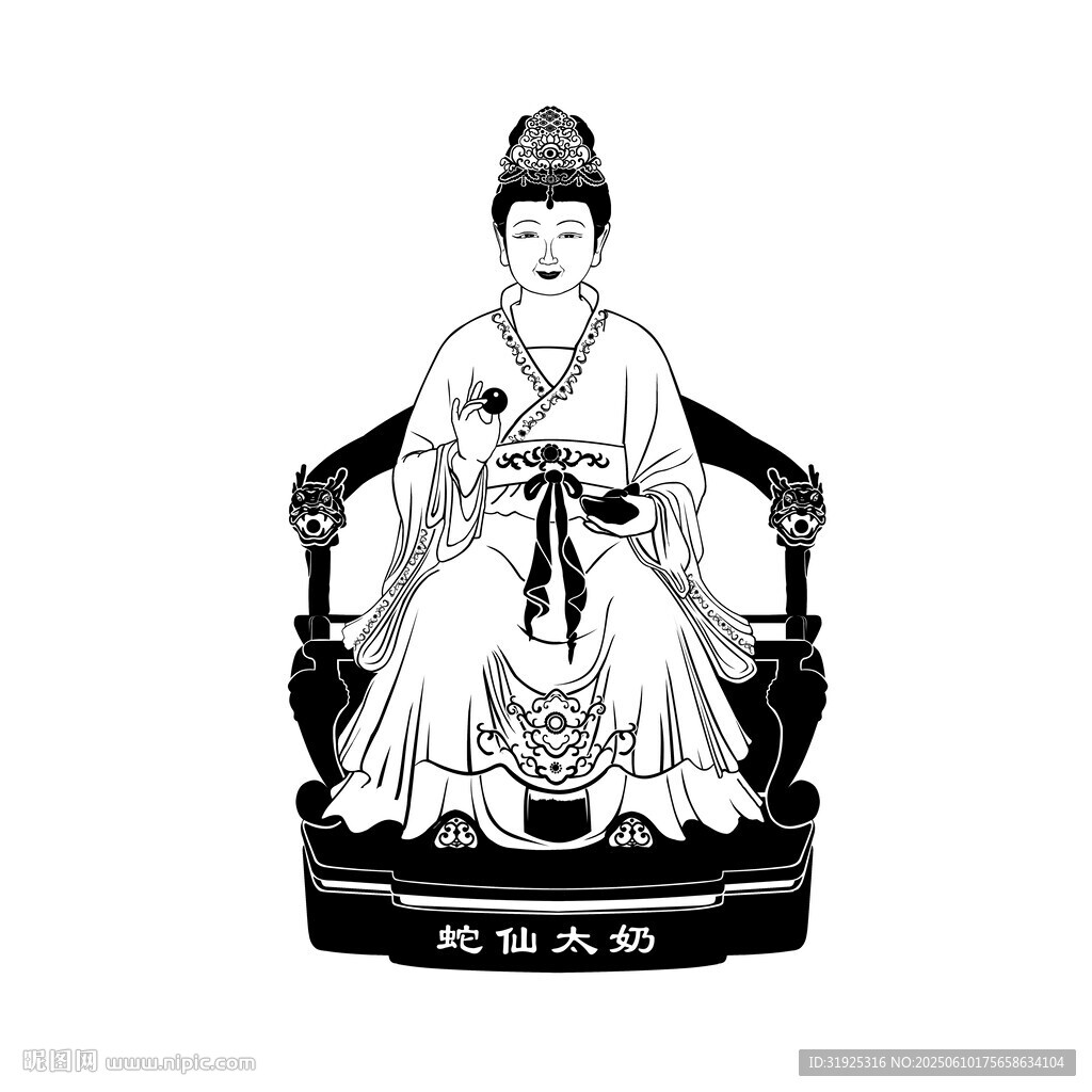 蛇仙太奶