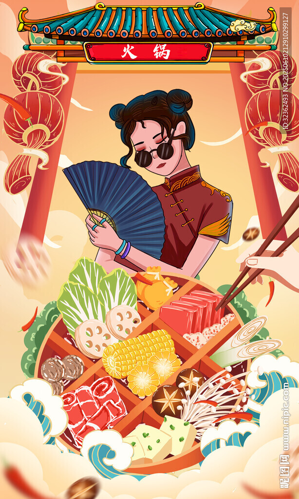 火锅背景墙