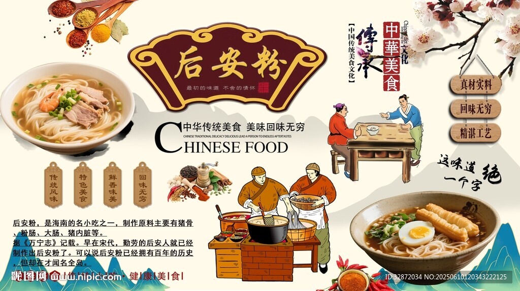 后安粉背景墙