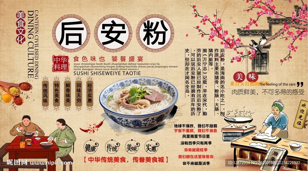 后安粉背景墙