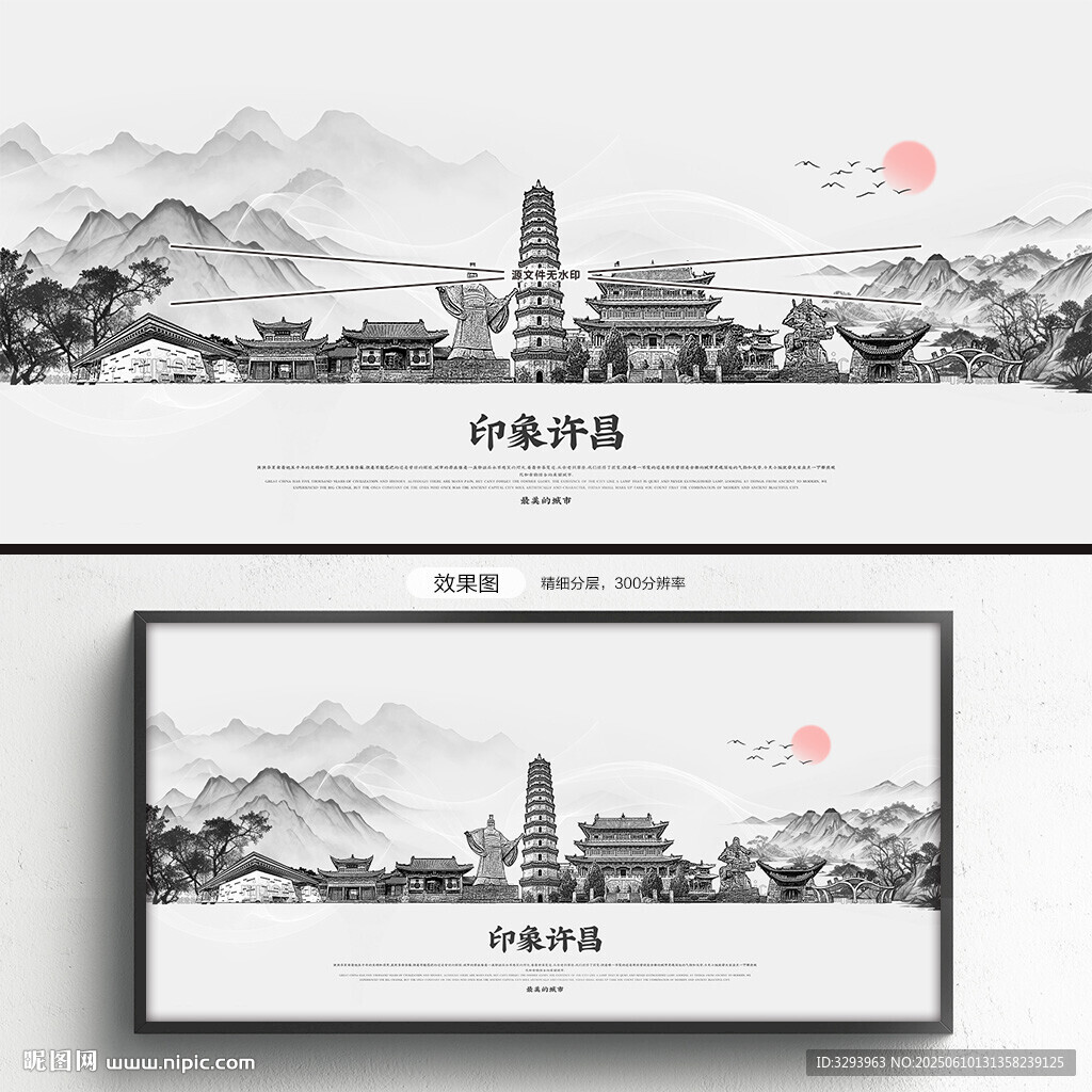 许昌
