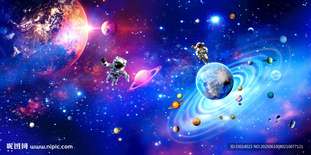 太空星系