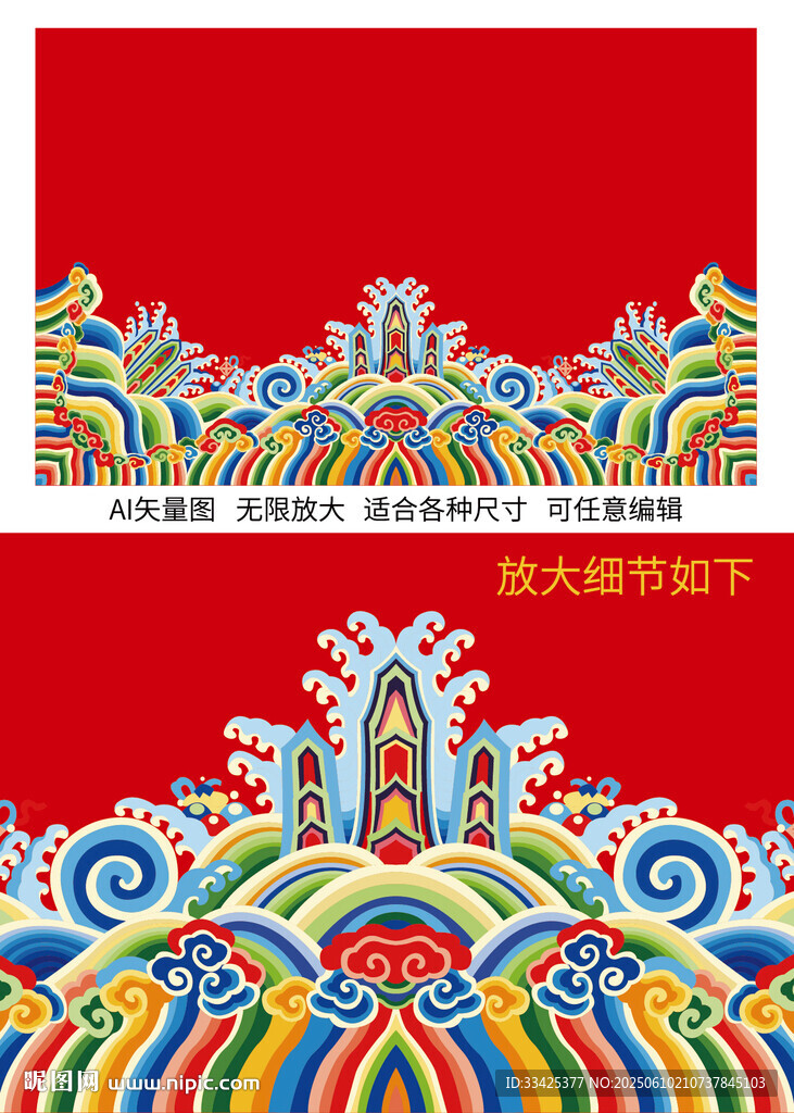 海水江崖纹高端礼盒高档包装