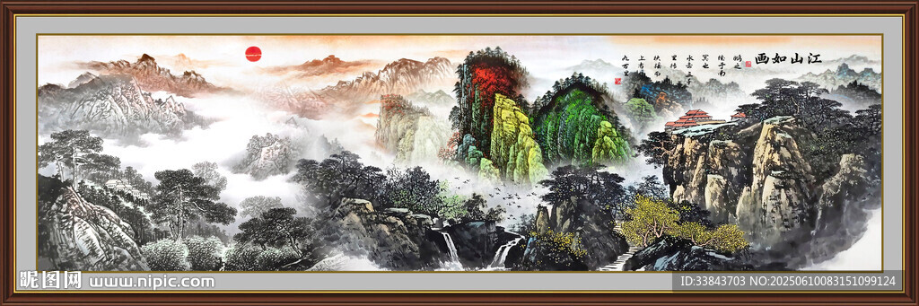 巨幅山水画