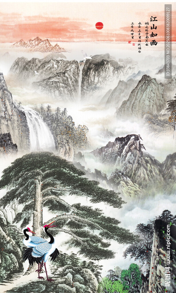 竖幅山水画