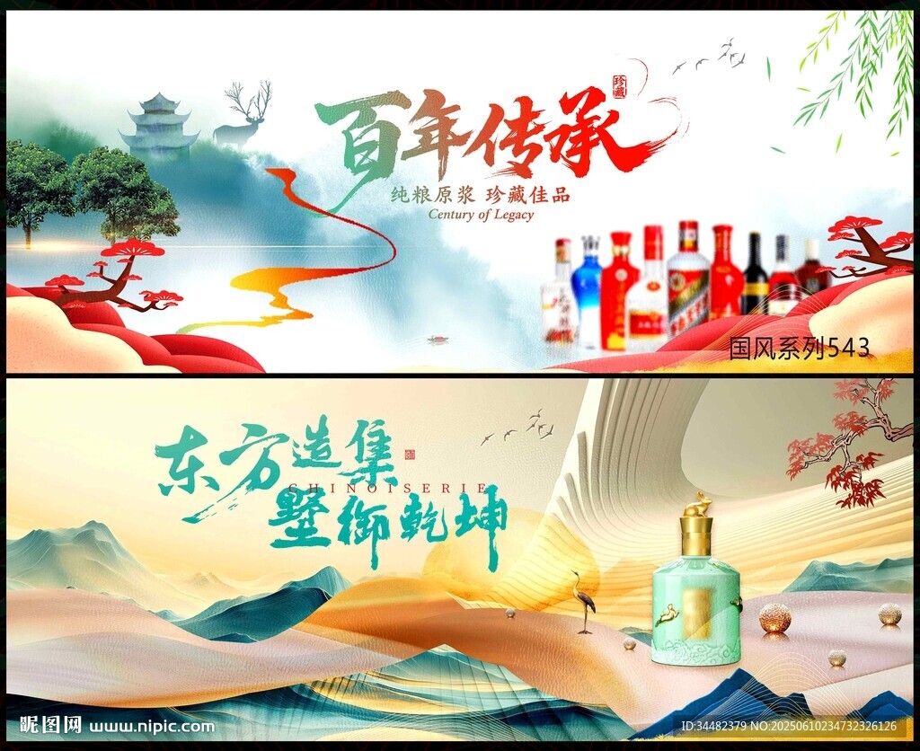 酒文化