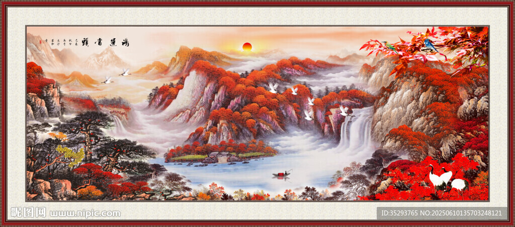 客厅山水画