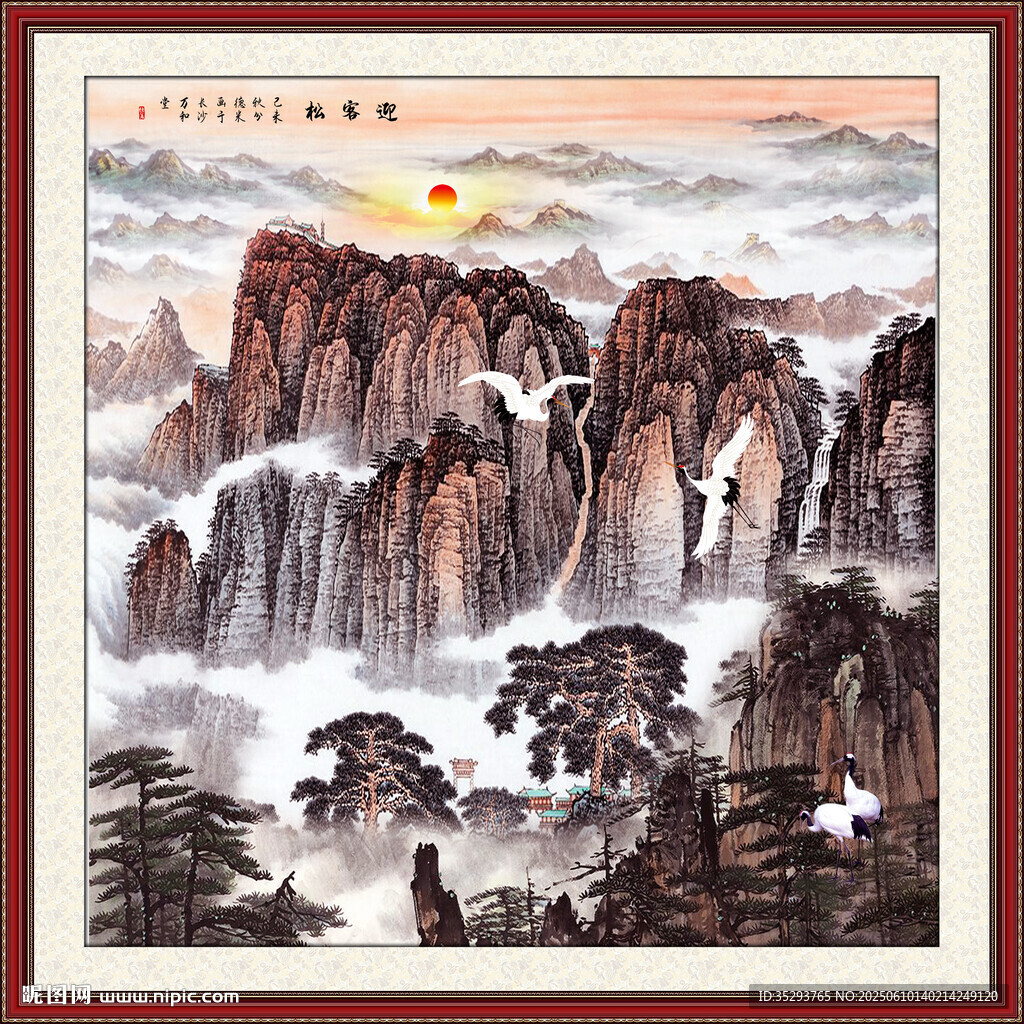 泰山日出