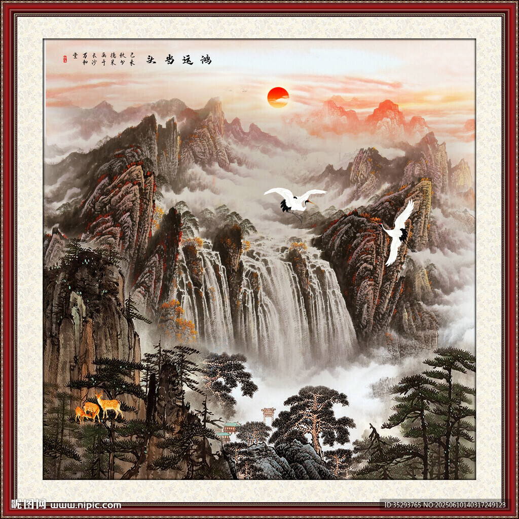 方形山水画