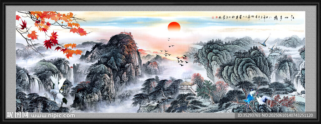 国画泰山日出