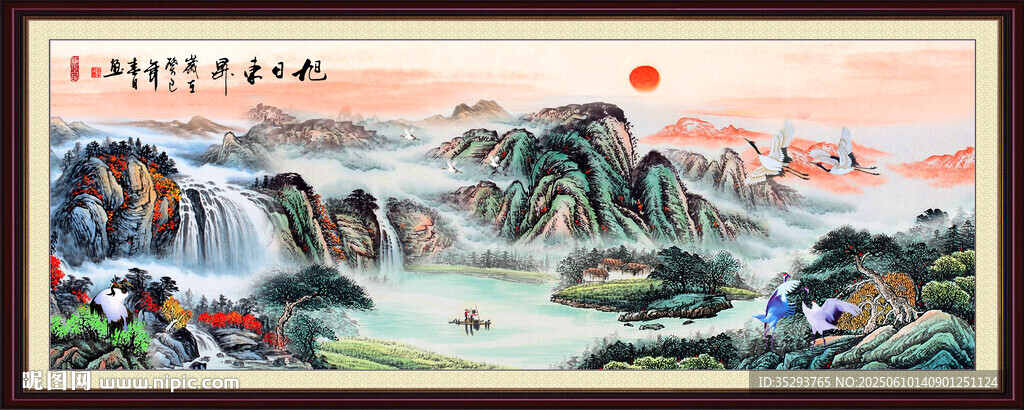 客厅山水画