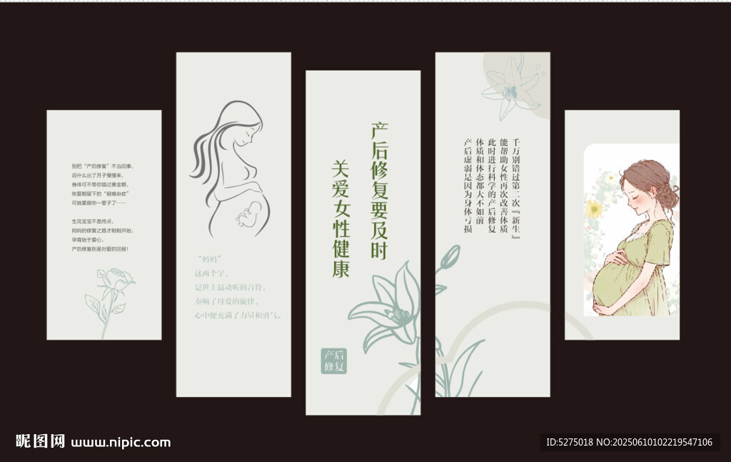 产后修复 康复中心  月子中心